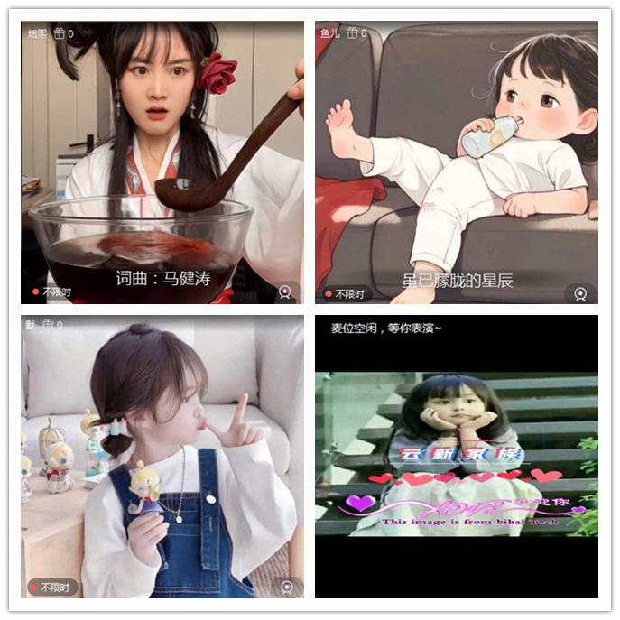 航航🎤V娱热点