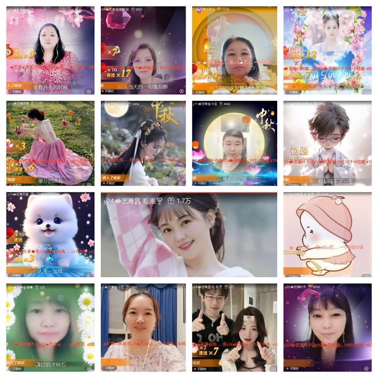 浓茶🎤V娱热点