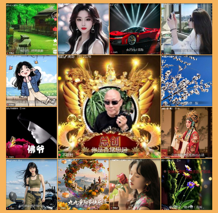 执白🎤V娱热点