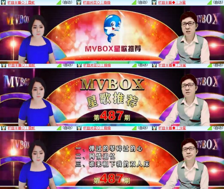 心玫🎤V娱热点