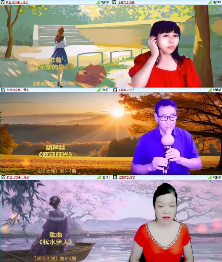 静一静🎤V娱热点