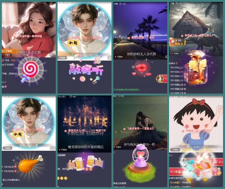 背影🎤V娱热点