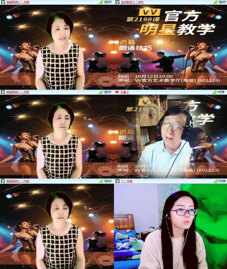 飞翔🎤V娱热点