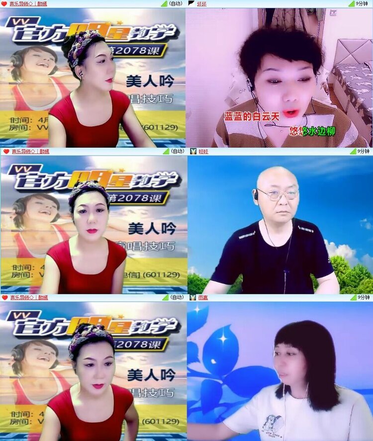 静一静🎤V娱热点