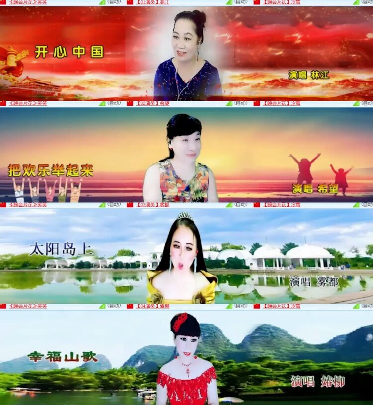 杜影🎤V娱热点