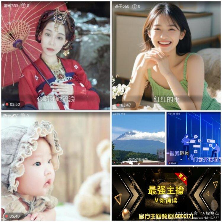 无言🎤V娱热点