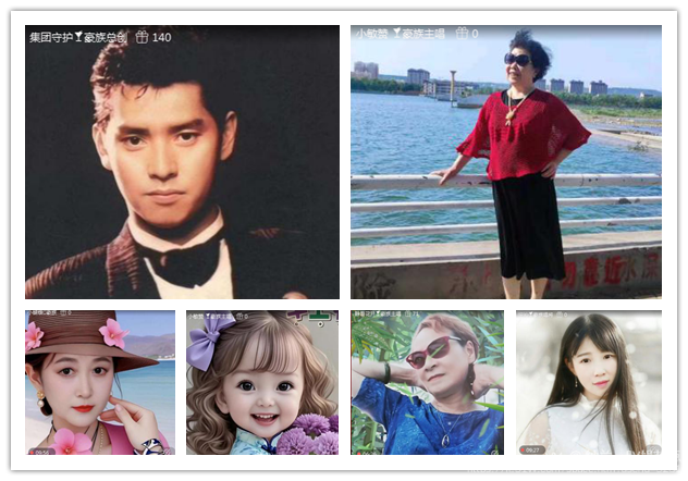 纳兰＿🎤V娱热点