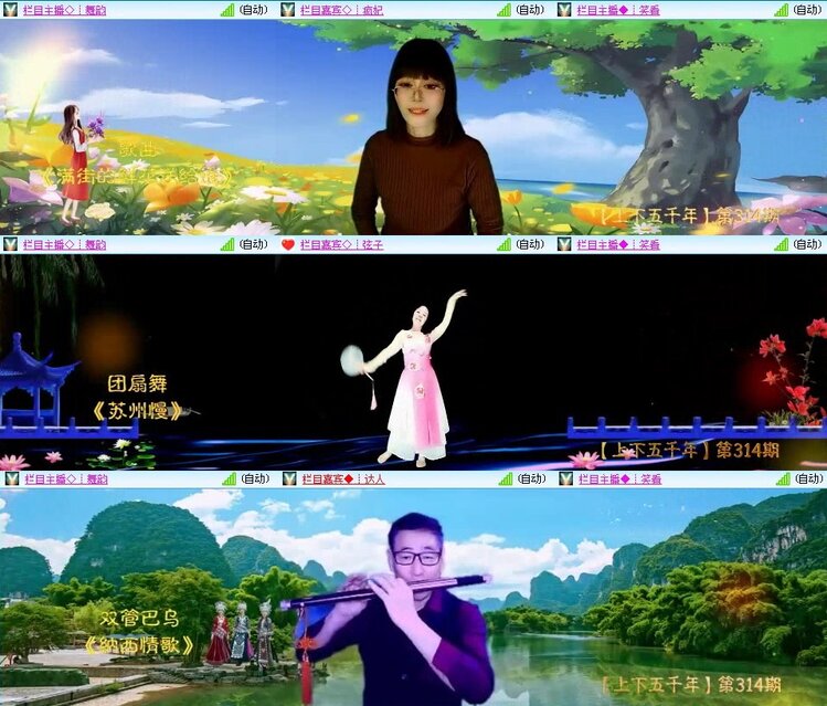 梅香🎤V娱热点