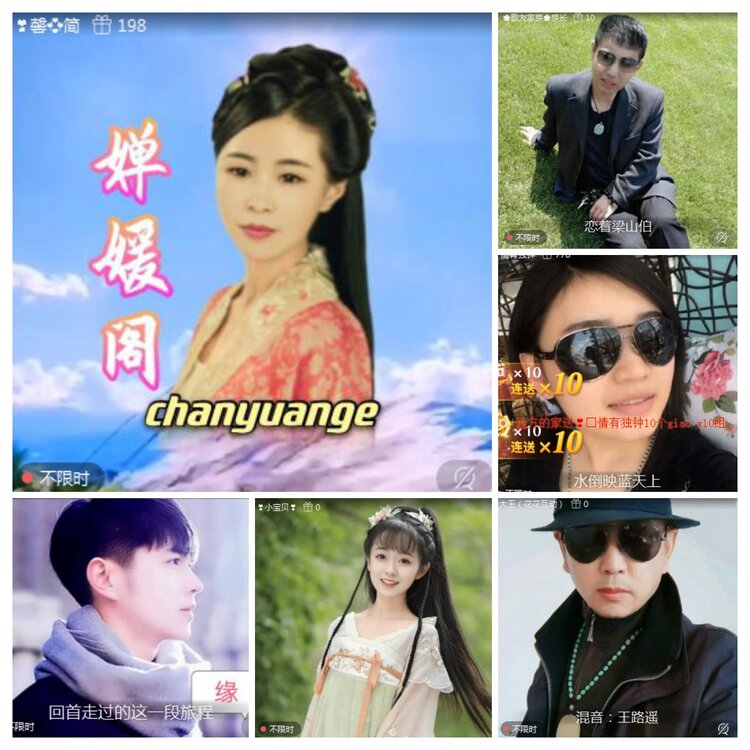 海燕🎤V娱热点