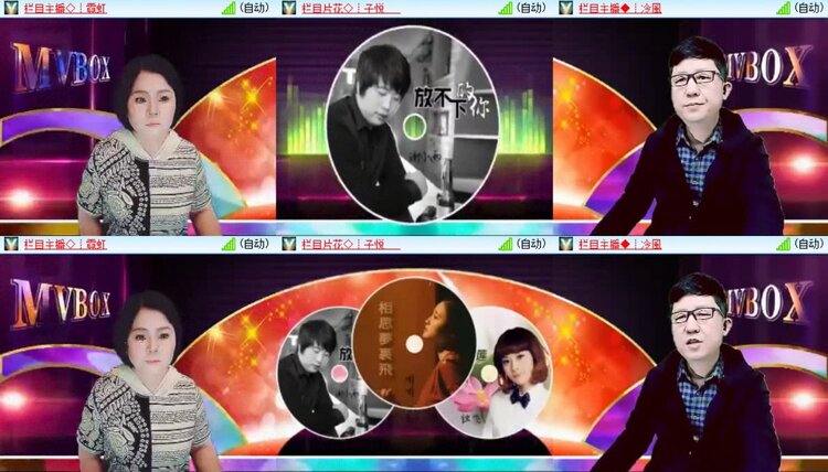 飞翔🎤V娱热点