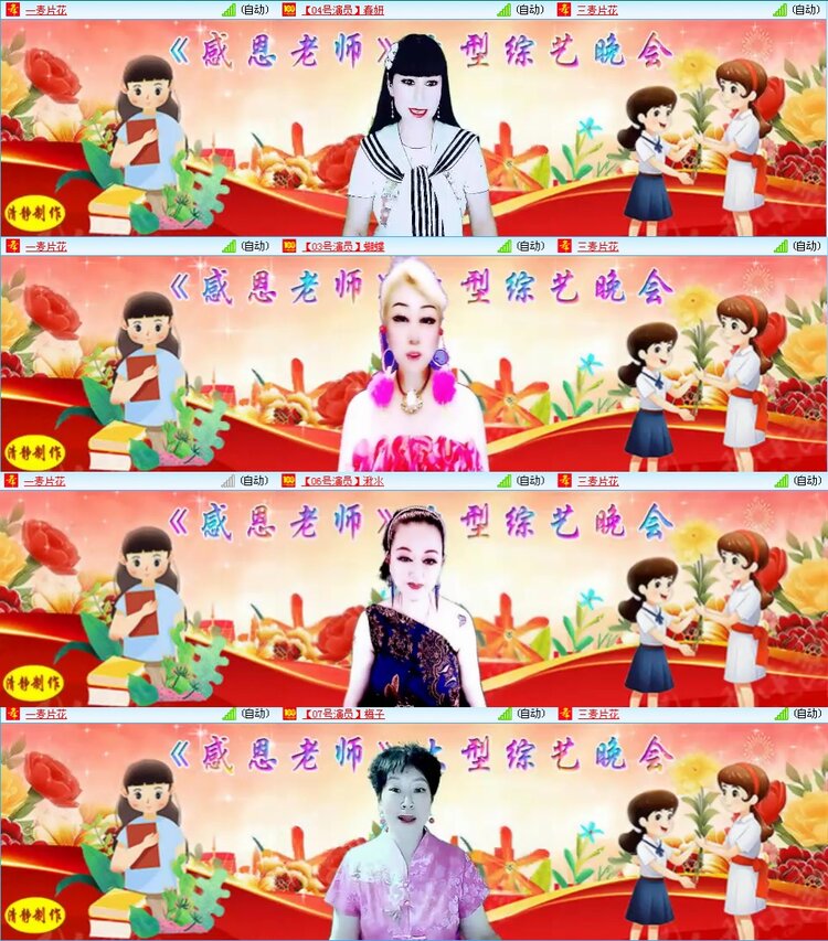 若雨🎤V娱热点