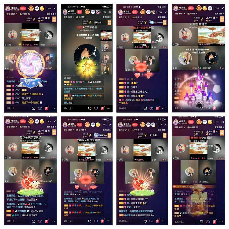 愉悦🎤V娱热点