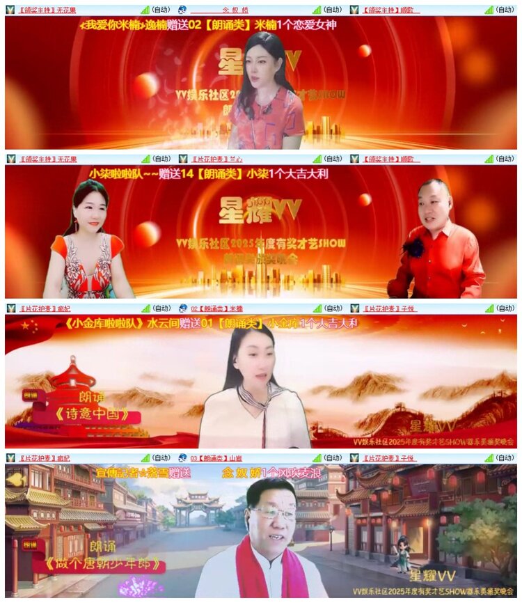 南风🎤V娱热点