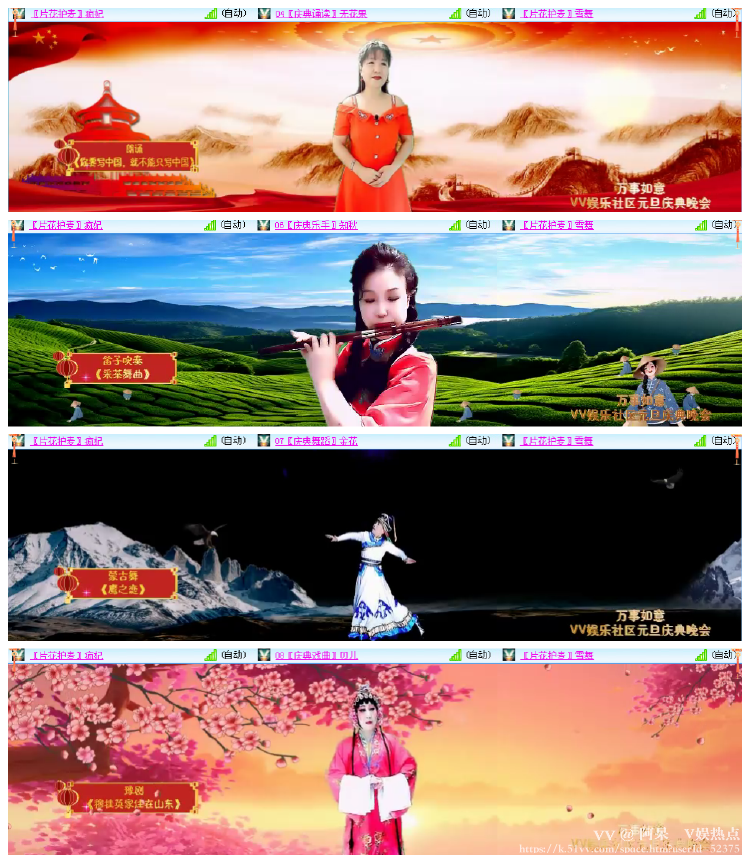 阿呆🎤V娱热点