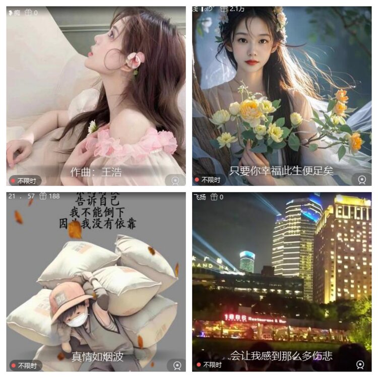 卓然🎤V娱热点