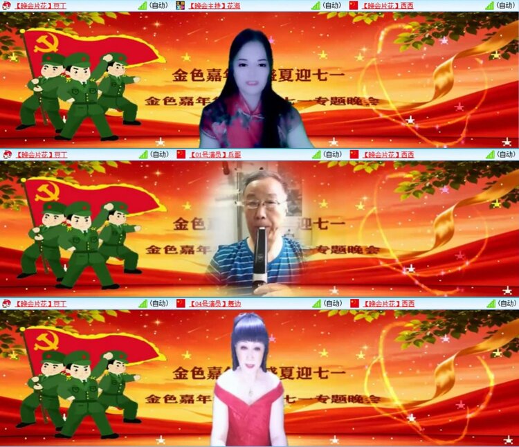芯薇🎤V娱热点