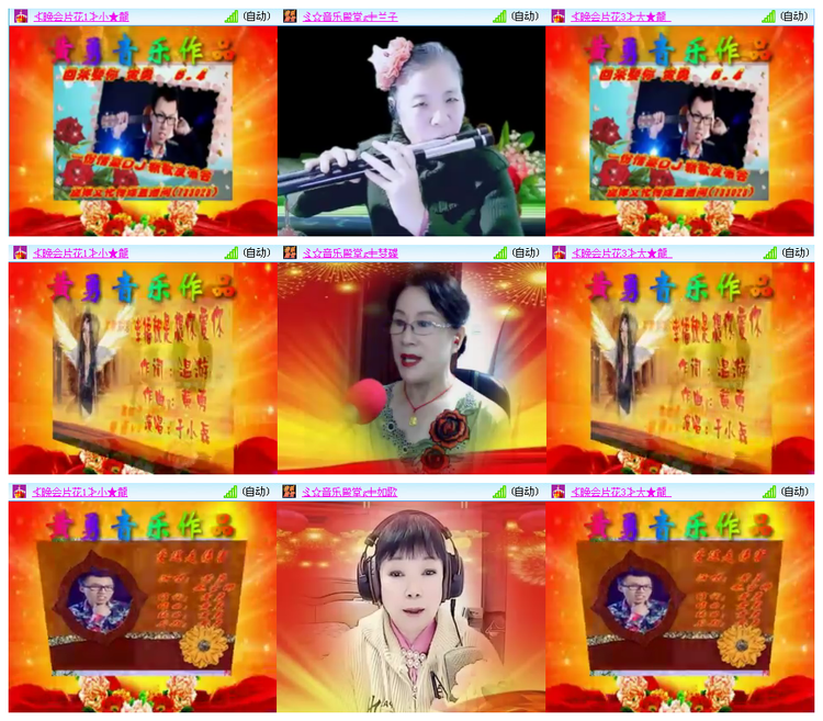 主持_听云🎤V