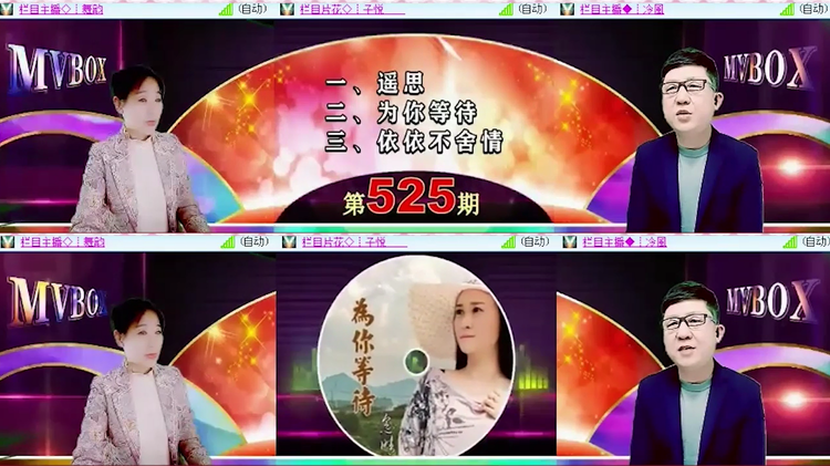 九小九324🎤V娱热点