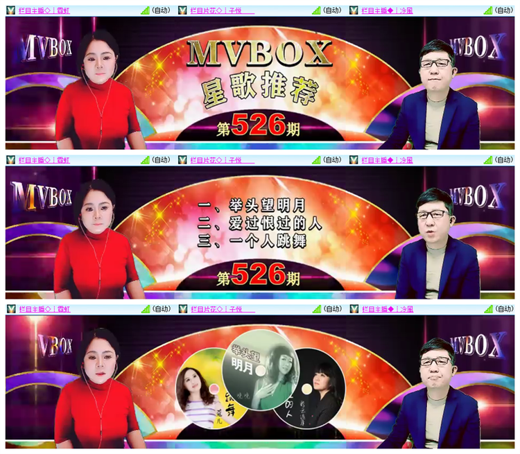 飘雪🎤V娱热点