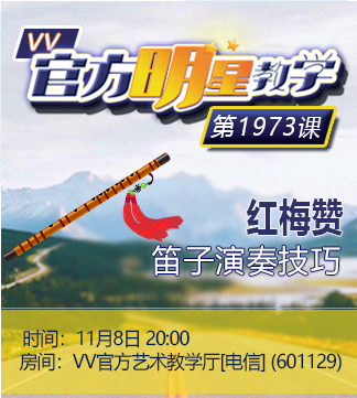 港湾🎤V娱热点