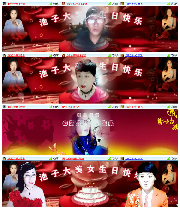 小路🎤V娱热点