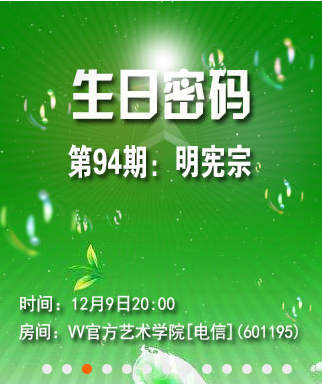 小萍🎤V娱热点