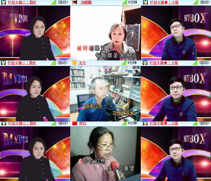 海燕🎤V娱热点