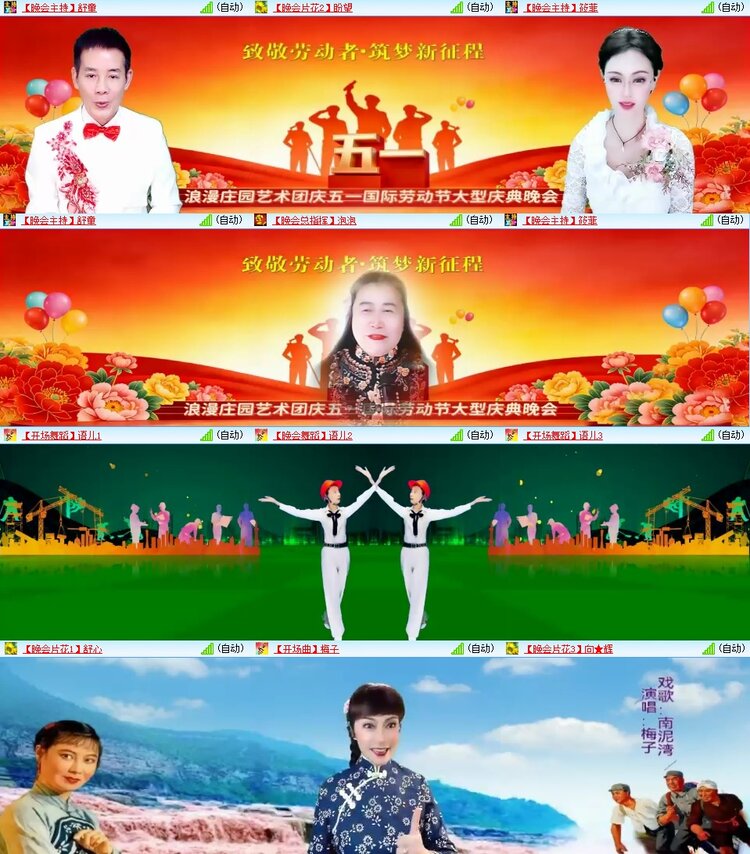 浓茶🎤V娱热点