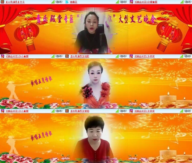 安然🎤V娱热点