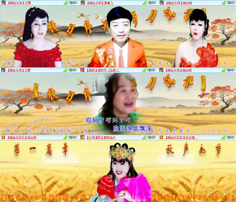 浓茶🎤V娱热点