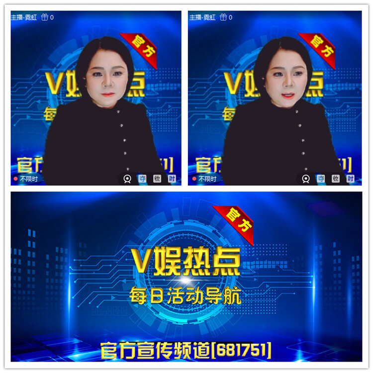 雪儿🎤V娱热点