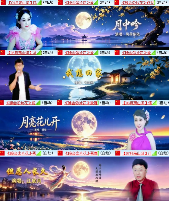 小浅🎤V娱热点