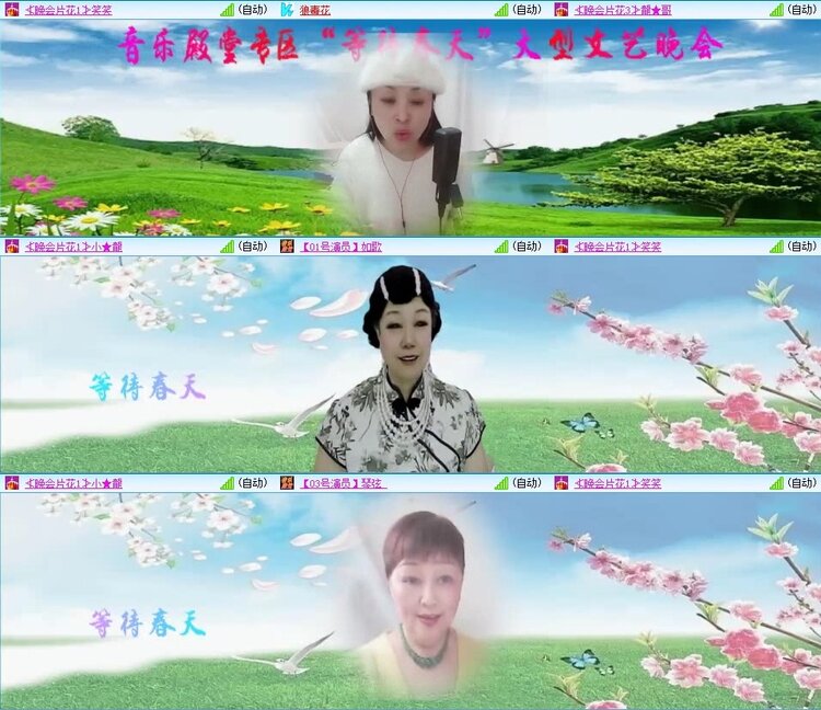 飞翔🎤V娱热点