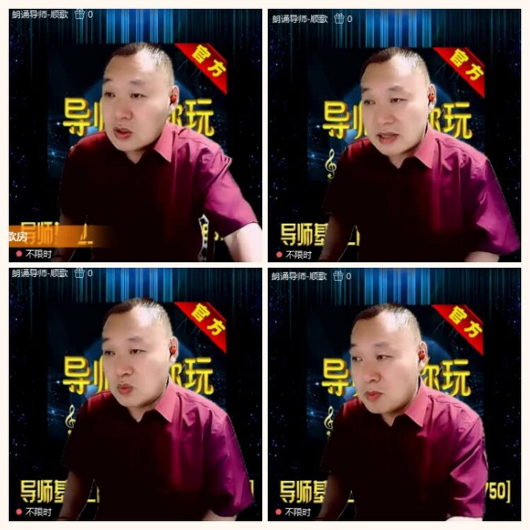 落雪🎤V娱热点