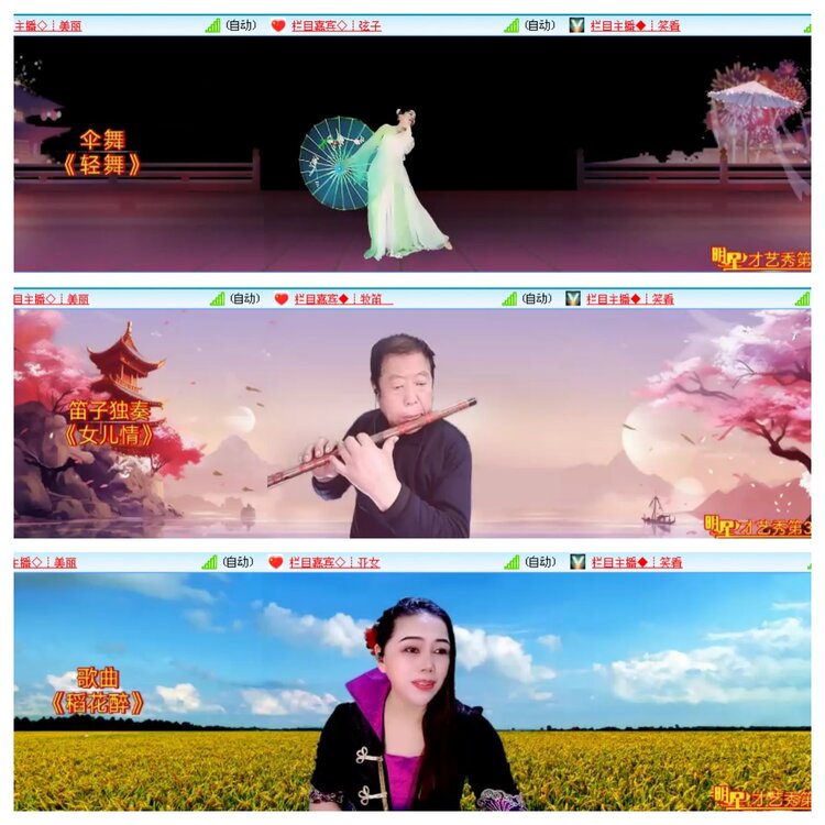 小浅🎤V娱热点