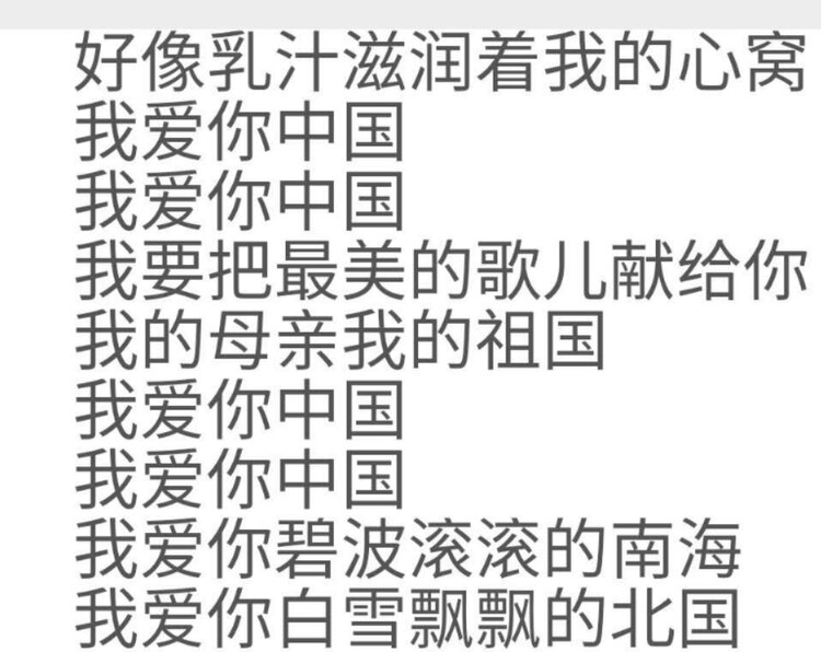 xiatianyu