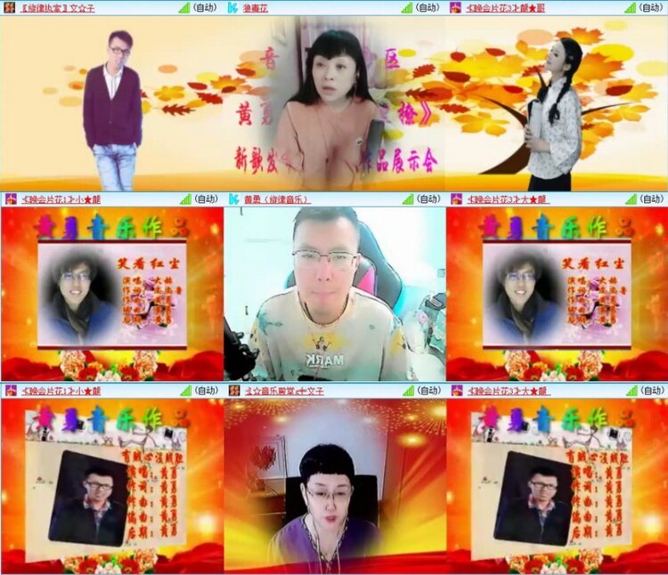 苏苏🎤V娱热点