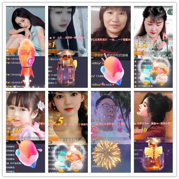 听云🎤V娱热点