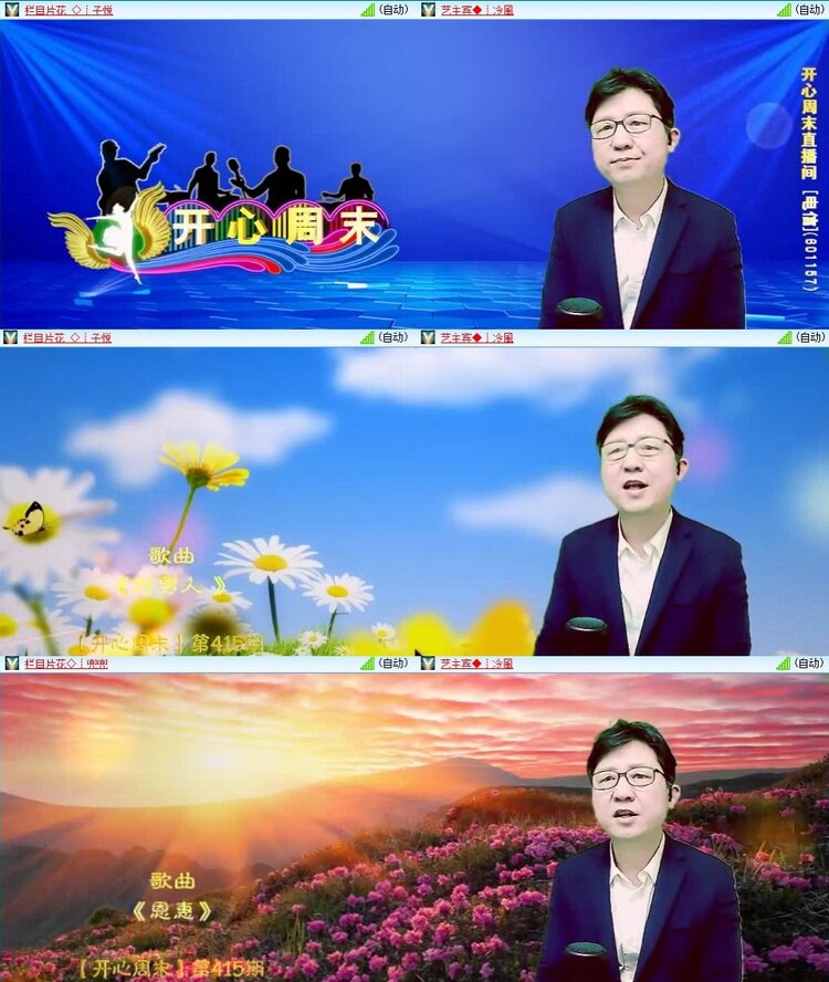 苏苏🎤V娱热点