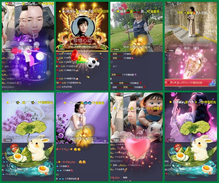 柠檬🎤V娱热点