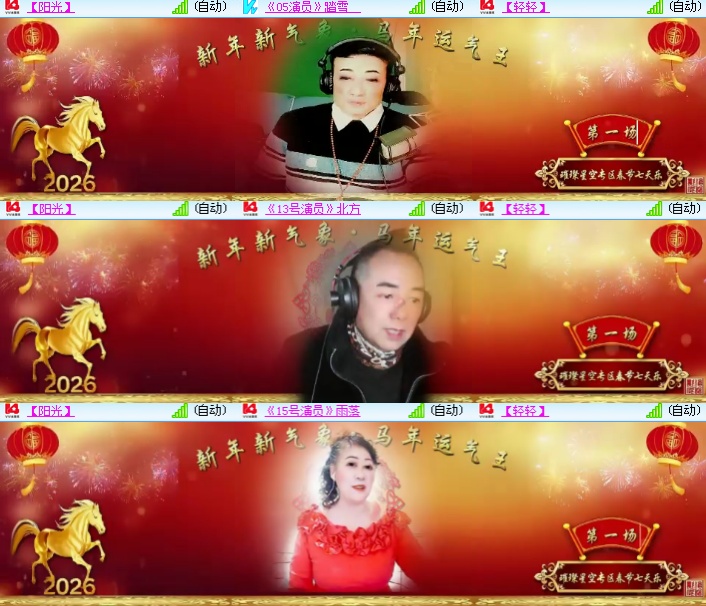 海燕🎤V娱热点