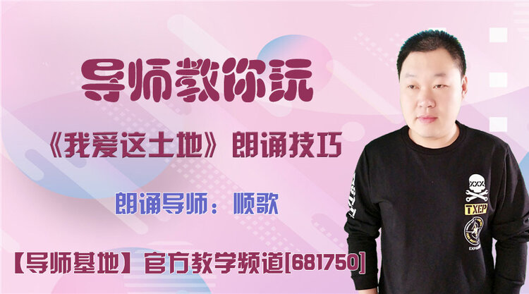 春雨🎤V娱热点