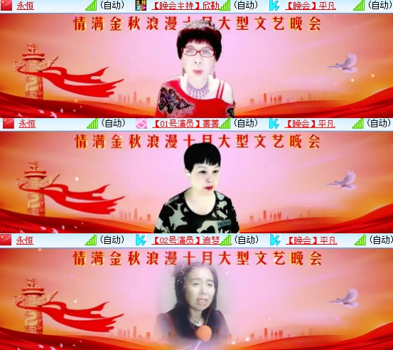 小六🎤V娱热点