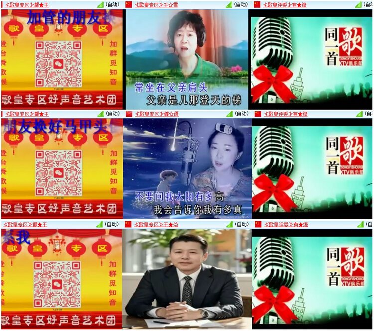 惜缘🎤V娱热点