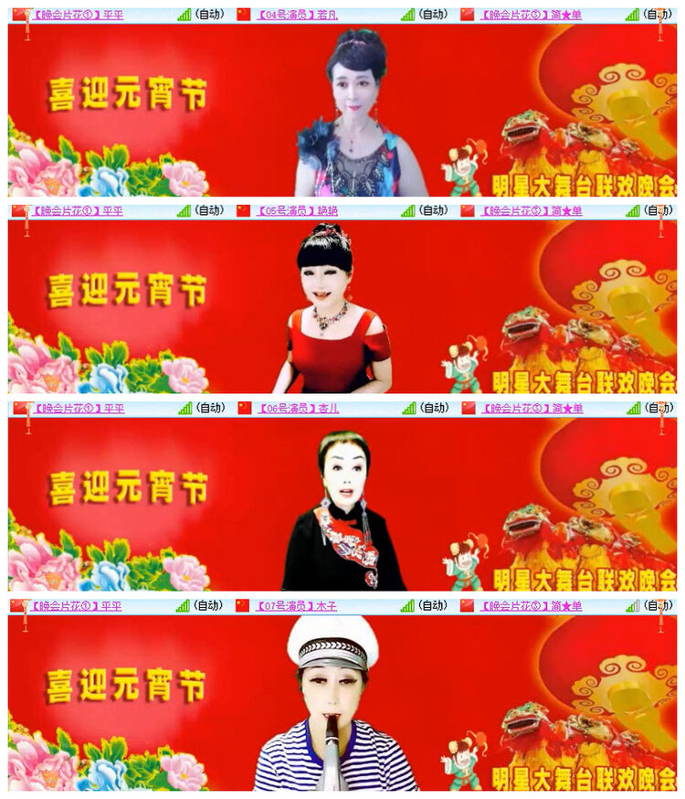 杜影🎤V娱热点