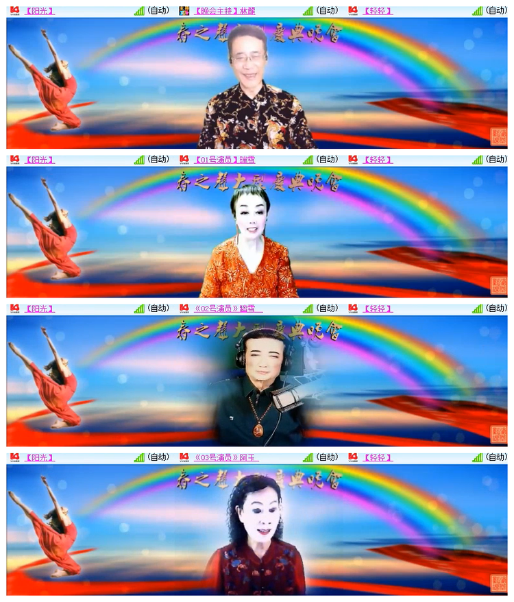 雪儿🎤V娱热点