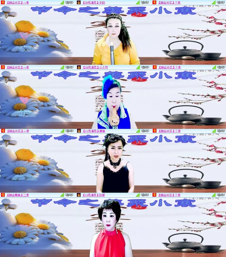 柠檬🎤V娱热点