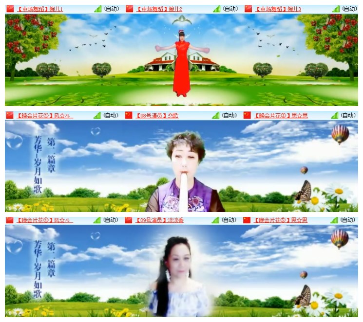 莹莹V娱热点