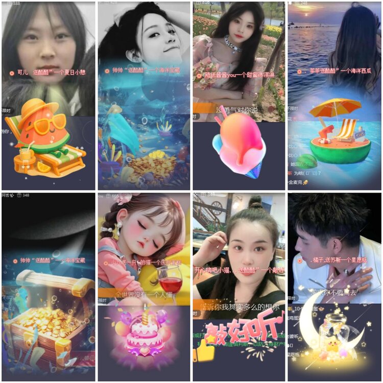 思点🎤V娱热点