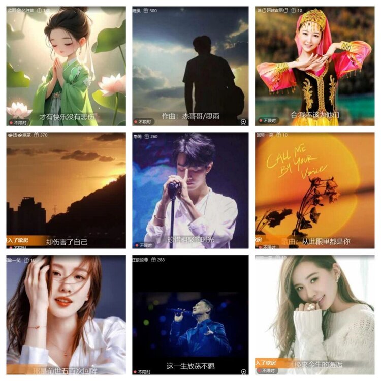 苏苏🎤V娱热点